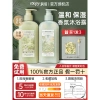 Sữa tắm dưỡng ẩm Roopy cho nữ - hương thơm lâu dài 72h, dành cho người lớn, giá ưu đãi 834.266 VND