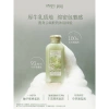 Sữa tắm dưỡng ẩm Roopy cho nữ - hương thơm lâu dài 72h, dành cho người lớn, giá ưu đãi 834.266 VND 3