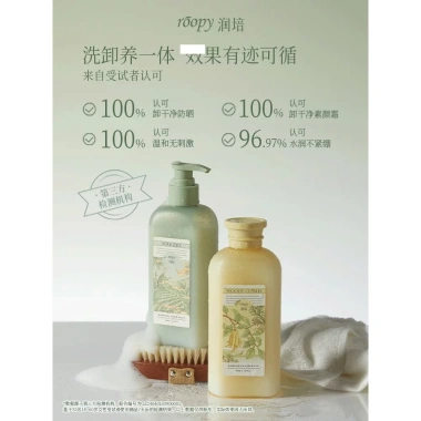 Sữa tắm dưỡng ẩm Roopy cho nữ - hương thơm lâu dài 72h, dành cho người lớn, giá ưu đãi 834.266 VND 4