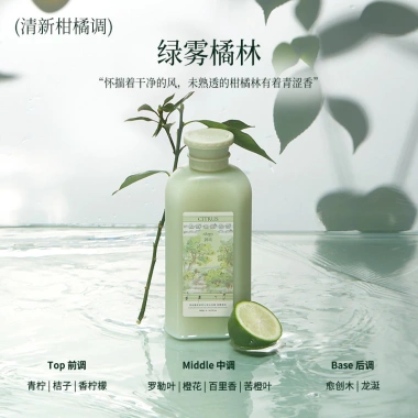 Sữa tắm dưỡng ẩm Roopy cho nữ - hương thơm lâu dài 72h, dành cho người lớn, giá ưu đãi 834.266 VND 6