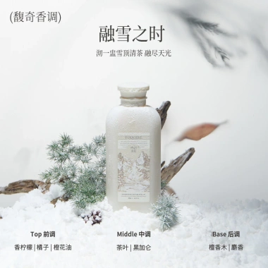 Sữa tắm dưỡng ẩm Roopy cho nữ - hương thơm lâu dài 72h, dành cho người lớn, giá ưu đãi 834.266 VND 7