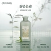 Sữa tắm dưỡng ẩm Roopy cho nữ - hương thơm lâu dài 72h, dành cho người lớn, giá ưu đãi 834.266 VND 8