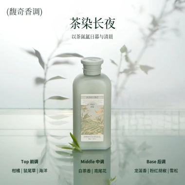 Sữa tắm dưỡng ẩm Roopy cho nữ - hương thơm lâu dài 72h, dành cho người lớn, giá ưu đãi 834.266 VND 8