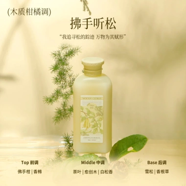 Sữa tắm dưỡng ẩm Roopy cho nữ - hương thơm lâu dài 72h, dành cho người lớn, giá ưu đãi 834.266 VND 10