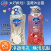 Sữa tắm Gel trà xanh ngọc lam 540ml: Dưỡng ẩm, làm dịu lựu đỏ, hương thơm lâu trôi