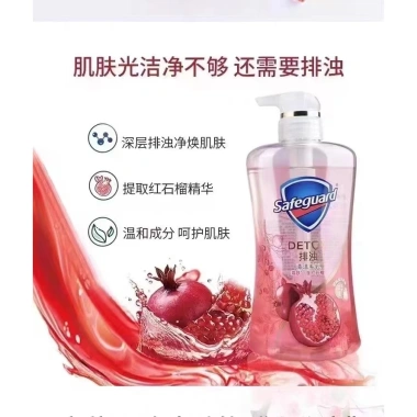 Sữa tắm Gel trà xanh ngọc lam 540ml: Dưỡng ẩm, làm dịu lựu đỏ, hương thơm lâu trôi 5