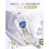 Sữa tắm Gel trà xanh ngọc lam 540ml: Dưỡng ẩm, làm dịu lựu đỏ, hương thơm lâu trôi 9