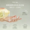 Sữa tắm ROOPY Nước hoa làm sạch lâu trôi, dưỡng ẩm, sảng khoái - Giá 313.500đ 7