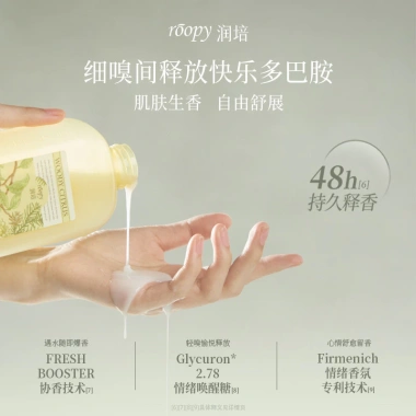 Sữa tắm ROOPY Nước hoa làm sạch lâu trôi, dưỡng ẩm, sảng khoái - Giá 313.500đ 7 Sữa tắm ROOPY Nước hoa làm sạch lâu trôi, dưỡng ẩm, sảng khoái - Giá 313.500đ 7