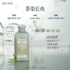 Sữa tắm ROOPY Nước hoa làm sạch lâu trôi, dưỡng ẩm, sảng khoái - Giá 313.500đ 10
