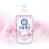 Sữa tắm tạo bọt Cow Milky Body Soap 500ml - Dưỡng ẩm, thơm nhẹ, giảm giá 22% 2