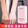 Sữa trắng da Dedevev – Trắng da 1 lần, không tẩy trang, chống thấm nước, mồ hôi
