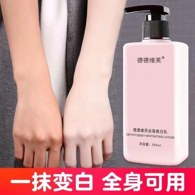 Sữa trắng da Dedevev – Trắng da 1 lần, không tẩy trang, chống thấm nước, mồ hôi