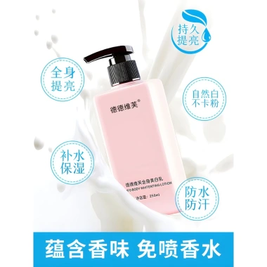Sữa trắng da Dedevev – Trắng da 1 lần, không tẩy trang, chống thấm nước, mồ hôi 3