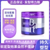 SULF Magic Curly Hair Dưỡng Ẩm Chăm Sóc Tóc Xoăn Len Uốn Elastin - Giá chỉ 322.955₫ 2