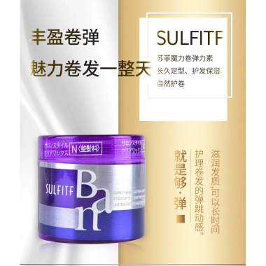 SULF Magic Curly Hair Dưỡng Ẩm Chăm Sóc Tóc Xoăn Len Uốn Elastin - Giá chỉ 322.955₫ 6