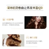 SULF Magic Curly Hair Dưỡng Ẩm Chăm Sóc Tóc Xoăn Len Uốn Elastin - Giá chỉ 322.955₫ 7