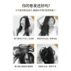 SULF Magic Curly Hair Dưỡng Ẩm Chăm Sóc Tóc Xoăn Len Uốn Elastin - Giá chỉ 322.955₫ 8