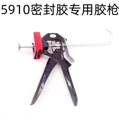 Súng bịt kín 5.910 - Dụng cụ keo động cơ ô tô, phù hợp Volkswagen, giá 128.130 VNĐ 3