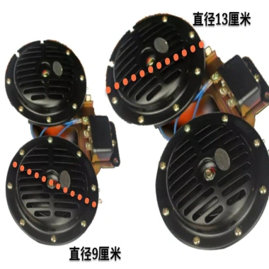 Sừng Còi Ô Tô Chống Thấm Nước To 12V/24V Đa Năng cho Xe Buýt và Xe Tải Lớn