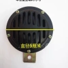 Sừng Còi Ô Tô Chống Thấm Nước To 12V/24V Đa Năng cho Xe Buýt và Xe Tải Lớn 7