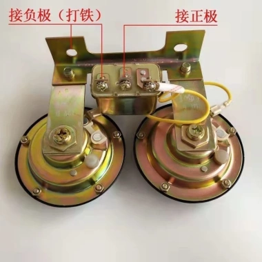 Sừng Còi Ô Tô Chống Thấm Nước To 12V/24V Đa Năng cho Xe Buýt và Xe Tải Lớn