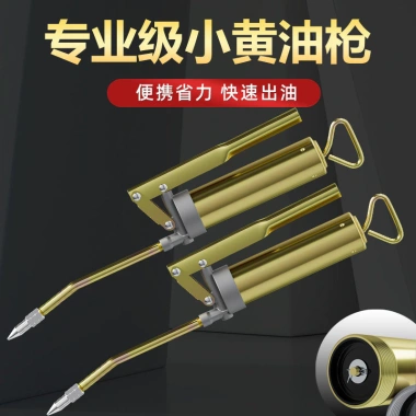 Súng dầu mỡ mini NABI 100CC - Thanh bơ áp lực cao, tiện lợi cho gia đình
