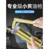 Súng dầu mỡ mini NABI 100CC - Thanh bơ áp lực cao, tiện lợi cho gia đình 2