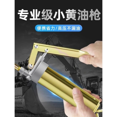 Súng dầu mỡ mini NABI 100CC - Thanh bơ áp lực cao, tiện lợi cho gia đình