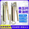 Súng dầu mỡ mini NABI 100CC - Thanh bơ áp lực cao, tiện lợi cho gia đình 3