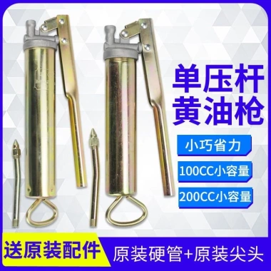 Súng dầu mỡ mini NABI 100CC - Thanh bơ áp lực cao, tiện lợi cho gia đình