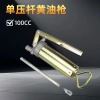 Súng dầu mỡ mini NABI 100CC - Thanh bơ áp lực cao, tiện lợi cho gia đình 10