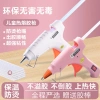 Súng keo nóng chảy 8YEV - Que keo trong suốt 7-11mm, dải keo đa năng, chỉ 164.489đ 3