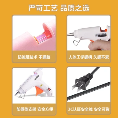 Súng keo nóng chảy 8YEV - Que keo trong suốt 7-11mm, dải keo đa năng, chỉ 164.489đ 4