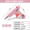 Súng keo nóng chảy 8YEV - Que keo trong suốt 7-11mm, dải keo đa năng, chỉ 164.489đ 10