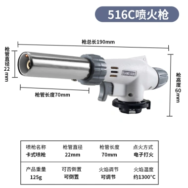 Súng Khò Gas Điện Tử Cầm Tay Mini Trắng - Tiết kiệm năng lượng, giá ưu đãi 25.900 VND