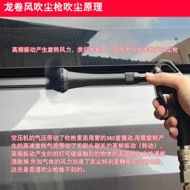 Súng nội thất lỗ thông hơi đa năng, đầu bàn chải, lốc xoáy mạnh, vệ sinh sạch – Giá chỉ 261,045₫ 3 Súng nội thất lỗ thông hơi đa năng, đầu bàn chải, lốc xoáy mạnh, vệ sinh sạch – Giá chỉ 261,045₫ 3