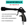 Súng nội thất lỗ thông hơi đa năng, đầu bàn chải, lốc xoáy mạnh, vệ sinh sạch – Giá chỉ 261,045₫ 4