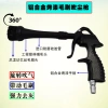 Súng nội thất lỗ thông hơi đa năng, đầu bàn chải, lốc xoáy mạnh, vệ sinh sạch – Giá chỉ 261,045₫ 10