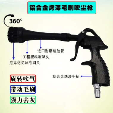 Súng nội thất lỗ thông hơi đa năng, đầu bàn chải, lốc xoáy mạnh, vệ sinh sạch – Giá chỉ 261,045₫ 10 Súng nội thất lỗ thông hơi đa năng, đầu bàn chải, lốc xoáy mạnh, vệ sinh sạch – Giá chỉ 261,045₫ 10