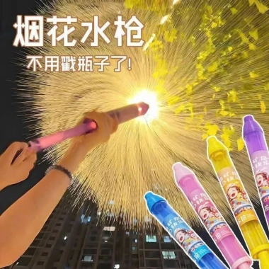 Súng Nước Pháo Hoa 2.025 – Đồ Chơi Hot Mùa Hè, Giá Gốc 47.190, Giảm còn 39.000 VNĐ