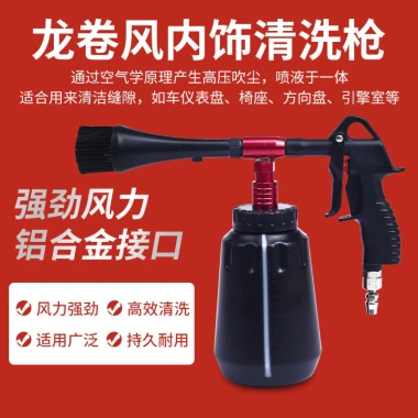 Súng phun lốc xoáy Tornado - Dụng cụ rửa xe, làm sạch động cơ, nội thất, ngăn thổi bụi - Giá chỉ 601.515₫