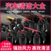 Súng phun lốc xoáy Tornado - Dụng cụ rửa xe, làm sạch động cơ, nội thất, ngăn thổi bụi - Giá chỉ 601.515₫ 2