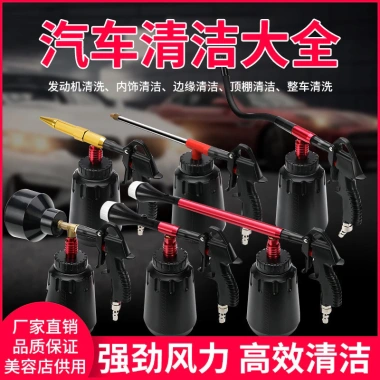 Súng phun lốc xoáy Tornado - Dụng cụ rửa xe, làm sạch động cơ, nội thất, ngăn thổi bụi - Giá chỉ 601.515₫
