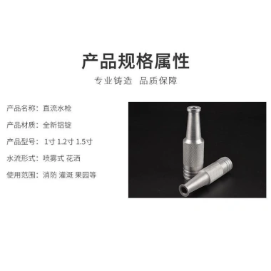 Súng phun nước DC đa năng 1-1.5 inch YTS5 cho nông nghiệp, vườn, cảnh quan, tưới tiêu và chữa cháy - Giá chỉ 86.559₫