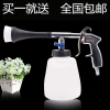 Súng tạo bọt nội thất và thổi bụi, máy rửa xe màu đỏ, công suất mạnh, giảm giá 18%