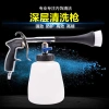 Súng tạo bọt nội thất và thổi bụi, máy rửa xe màu đỏ, công suất mạnh, giảm giá 18% 4