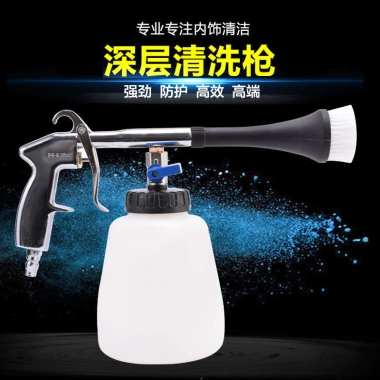 Súng tạo bọt nội thất và thổi bụi, máy rửa xe màu đỏ, công suất mạnh, giảm giá 18%