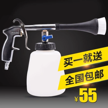 Súng tạo bọt nội thất và thổi bụi, máy rửa xe màu đỏ, công suất mạnh, giảm giá 18%