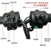Sừng Xe Điện Flash Đảo Ngược, Chống Thấm, Điều Chỉnh Tốc Độ, Đèn Pha - 306.819₫ 2